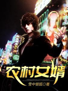 山洞奇遇神尊凌天