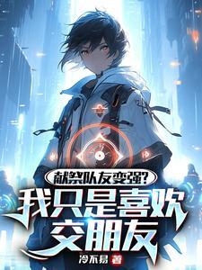 主角林北辰免费