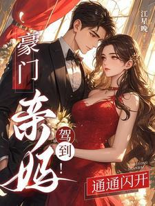 盛樱陆衍之全文免费阅读