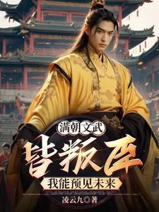 三国刘平简介刘协的皇后伏寿