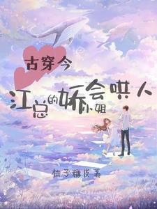 男主江煜
