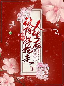 云扶齐君烨短剧