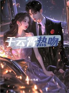 南栀商辰禹短剧叫什么