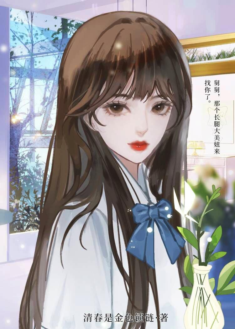穿六零怀了大佬的崽儿趣书网