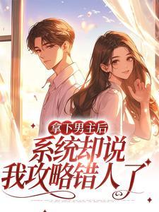 夏鸢秦默淮免费阅读h