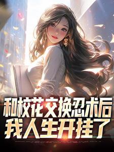 林凡怪兽100天