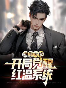苏晨名字的含义