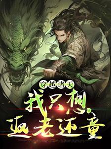 李慕云宁雪陌