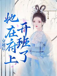 徐婉宗肇最新