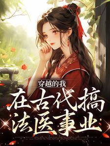 墨九如白凤眠啥名