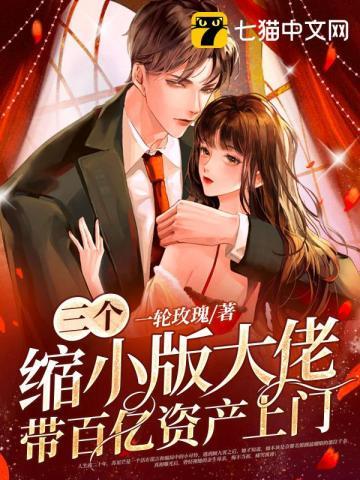 沈翩枝贺厉存全文阅读免费阅读