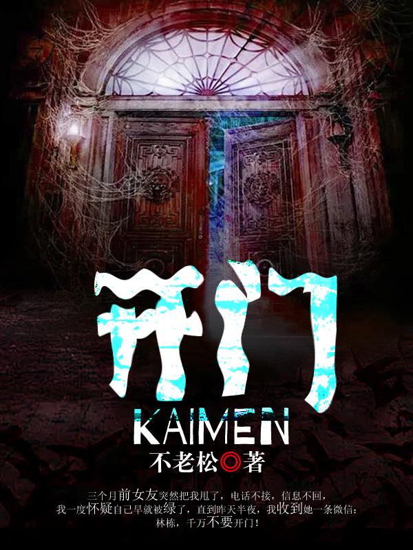 开门见山意思