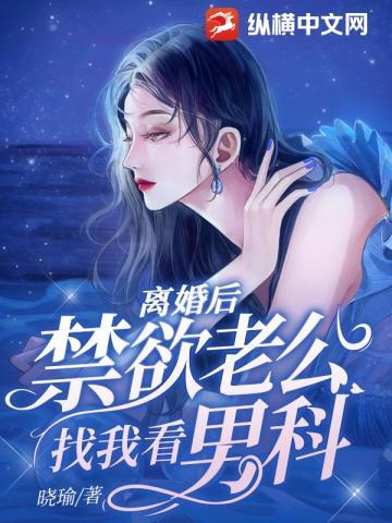 离婚后男方总是要看孩子