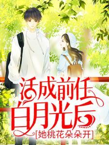 云雪尧江凌霄最新内容