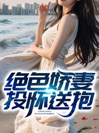 绝色娇宠格格党