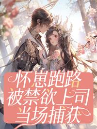 怀崽崽