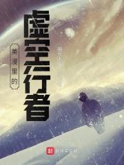 从漫威综合世界开始