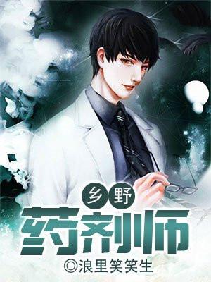 都市无敌神医叶楚