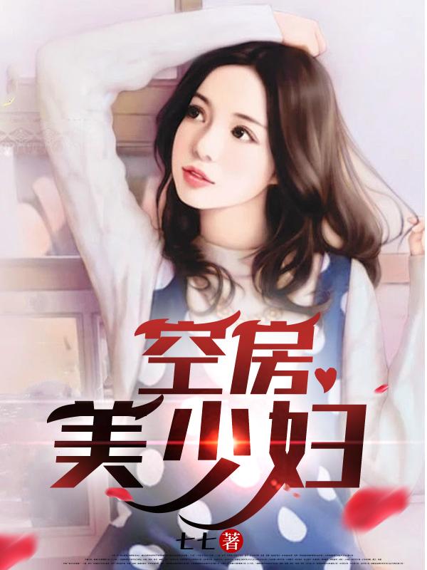 裸美中国少妇