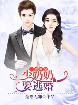 景少轻点宠