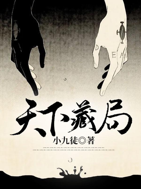 宝藏女孩是什么意思