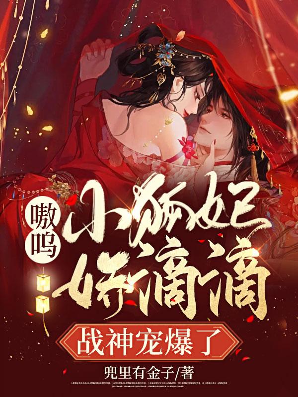 超级甜