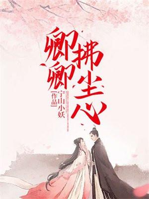 孕妇吃什么菜补钙