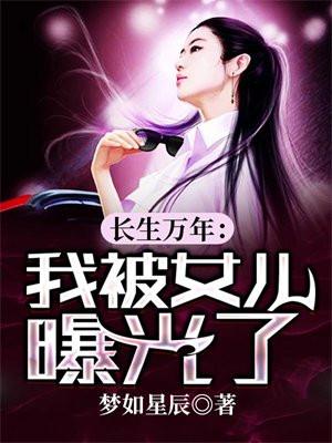 我被向往