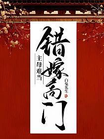 女主叫纪初桃