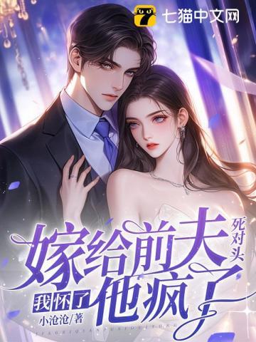 坠入掌中 第774章