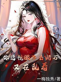 又在乱看姜成全文免费阅读
