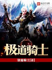 极道者什么意思 极道者什么意思