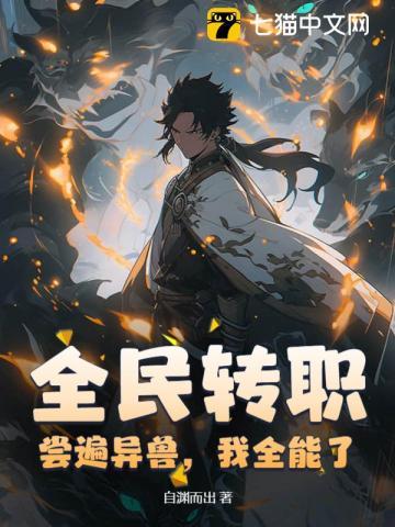 全民转生一键追踪、一键满免费