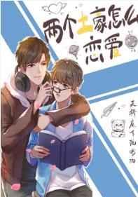 两个土豪测试拜金女