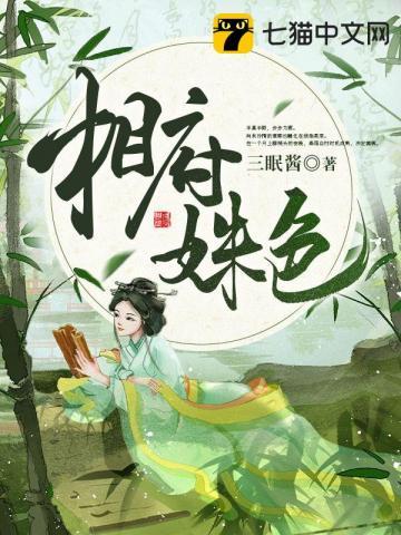 宝鸡中央华夏公园