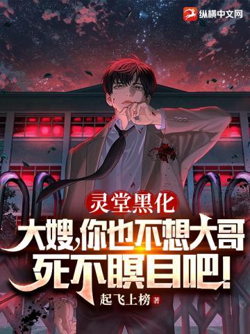 灵堂
