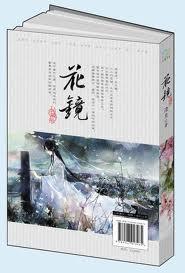 花镜什么品牌的好