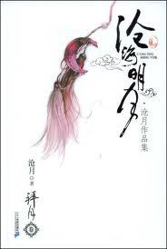 沧海桑田是什么意思
