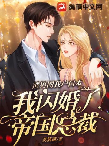 渣男图的是什么