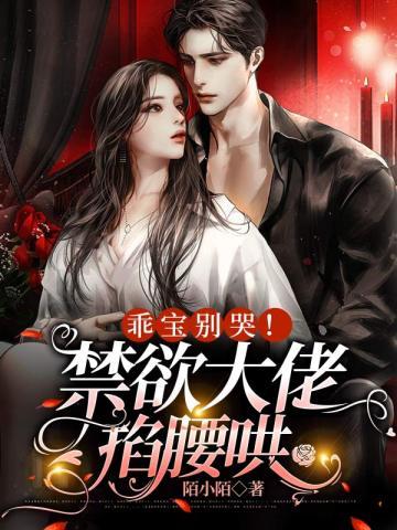 别闹无防盗