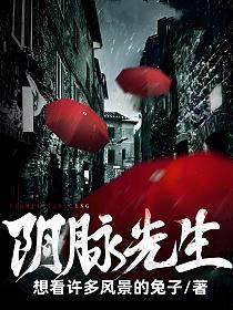 阴阳先生老曹的身份