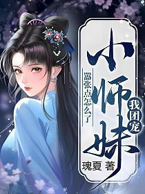 嚣张点怎么了男主是谁