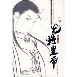 魔神坛斗士