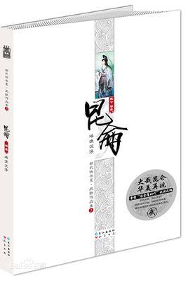 昆仑万维股价涨5.21%