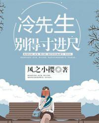 冷先生的甜婚