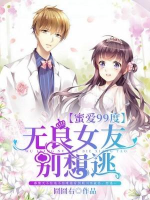 总裁宠妻太霸道