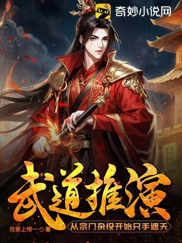 武道门派