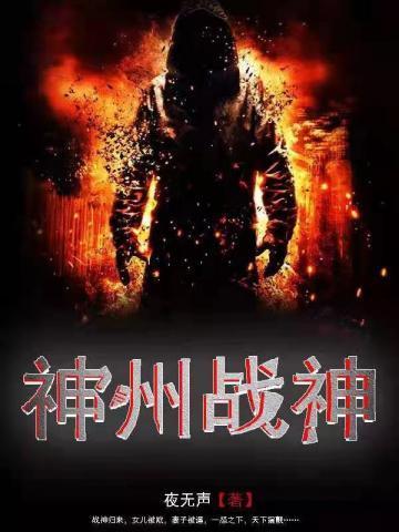 神舟战神怎么进去bios设置