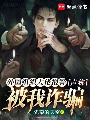 组织外国人卖婬要判多久