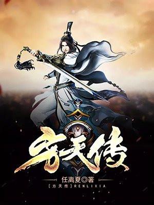 方天传媒广告石家庄